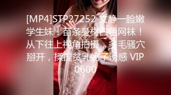 [MP4/ 770M]&nbsp;&nbsp;外表甜美乖巧妹子！情趣装翘起双腿摸穴！张开小嘴吸吮深喉，白嫩奶子乳交，后入肥臀爆操