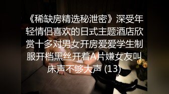 【中文字幕】お尻が言うこと、闻かないんです。デカ尻に支配され、本能に抗えないムチムチお姉さんの诱惑。森沢かな