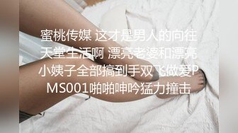 拽头发疯狂后入情趣内衣小母狗