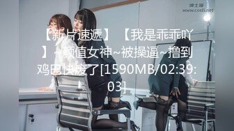 [MP4/ 157M]&nbsp;&nbsp; 模特女友素颜也挺好看。男：不行不行，稍微慢点，我受不了啦，对就这样