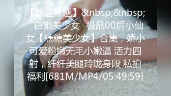 [MP4]STP25013 【国产AV荣耀??推荐】天美传媒品牌新作TM0168《性爱笔记4》用性爱笔记助兄弟上了室友性感闺蜜 VIP2209