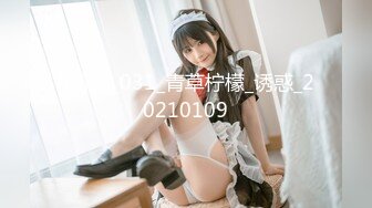 ★☆❤️绝世名器白虎❤️★☆极品白虎小Loli〖白给〗你也想成为双马尾lo娘的驾驶员吗？看好辣，小草神是这么使用的！哥哥好坏