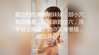 《贵在真实反差淫妻》露脸才是王道！推特网黄淫乱骚妻【吴小仙儿】私拍，绿帽癖老公找单男3P性爱内射露出相当精彩 (12)