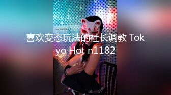 -起点传媒 性视界传媒 XSJTC08 比我还会玩的女友同事 乐奈子