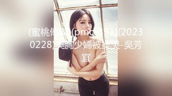 【最新女神流出】性感网红美女『LonelyM』最新付费订阅作品-被大屌男友口爆内射操到高潮颤抖