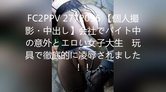 [MP4/0.99G] 7-7伟哥、寻欢 真实偷拍 勾搭足浴技师无套内射