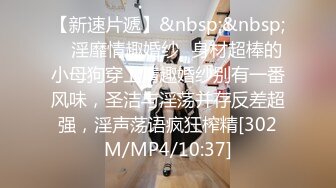 《稀缺重磅猎奇极品》空降全国大开眼界！露脸极限SM女神【南京小姐姐】无下限黄金、圣水调教贱奴高质6部付费完整版 (1)