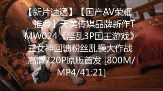 [MP4]极品白虎21岁Amy被开发后需要更多肉棒才能满足