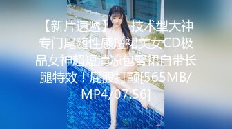 [MP4]麻豆传媒 MDSR-0001 《妖女榨汁》秦老师的秘密