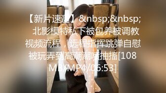 ID5238 突袭蜜桃臀❤️-凌萱-❤️  性感小姨子被紧紧吸住