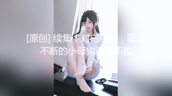 【新片速遞】 ✨【丝袜美腿高跟控狂喜】推特纯爱夫妇「小楼原创」付费资源 无套抽插黑丝短裙人妻少妇一边挨操一边揉阴蒂[1.24GM/MP4/15:56]