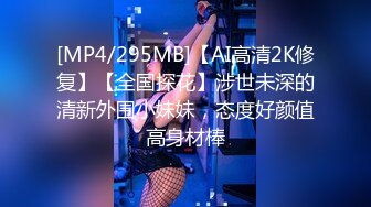 [MP4/ 1.17G] 漂亮小少妇 啊啊好舒服我要高潮了 被大鸡吧小哥哥各种姿势无套输出 操了半天还没爽够