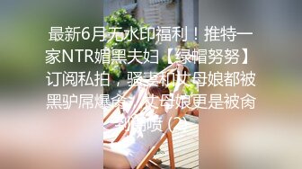 黑客破解家庭网络摄像头偷拍 夫妻的日常性生活骚媳妇被插手里还拿着自慰棒