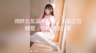 PMTC-006 孟若羽 女大学生被狠狠操哭 被甩后约炮爽操骚货泄欲 蜜桃影像传媒