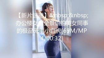 童颜巨乳大眼美少妇勾引房东大哥做爱连续搞了两次