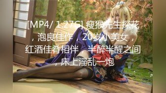 舔逼狂魔偷拍女友，【我也想探花】花式舔穴，舌头太灵活了，女友直接坐脸上，水多表情好销魂，再啪啪直接高潮