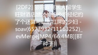 [MP4/827MB]麻豆傳媒 兔子先生監制 DAD004 爸氣十足 EP21