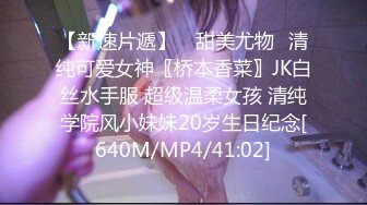 [MP4/ 307M] 最新性爱泄密推特大神EDC震撼新作-极品爆裂黑丝OL制服女友回家就被大屌男友爆操 内射流精