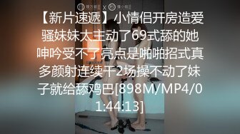 大奶小女友 舔的好舒服 来想操逼了 妹子身材丰腴 前凸后翘 口活不错 在家被大鸡吧男友无套输出