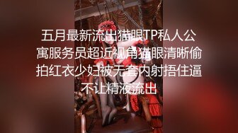 [MP4]麻豆传媒 MSD-034 人妻堕落之路蜕变篇 暗处直播激情淫欲