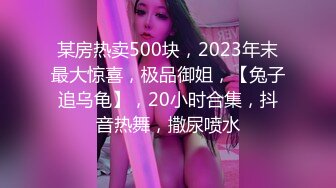 [MP4/ 1.11G] 极品尤物模特女神！性感美腿丝袜！第一视角大屌插嘴，骑乘位操美臀，进进出出大力撞击