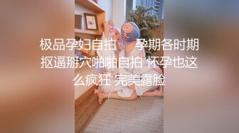 ?高能预警? 极品TS爆乳美妖换装Cos系列▌Lilya▌各种制服诱惑 意念高潮榨射 爆玩后庭前例腺高潮 第一弹