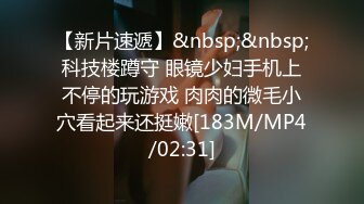 (麻豆傳媒)(mpg-0103)(20231009)趴著猛操巨乳表妹-沈娜娜