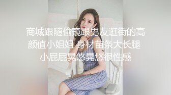 【新片速遞】大红唇新人骚女被两大汉3P，白丝袜丁字裤，翘起屁股看穴，两根JB轮流舔，骑乘上下一起插，打桩机搞得舒服了[645MB/MP4/56:15]