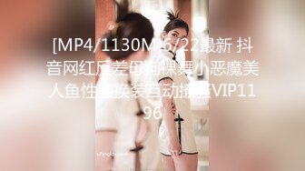 [MP4/902M]3/14最新 沙发上道具自慰骚穴诱惑狼友给大哥口交大鸡巴VIP1196