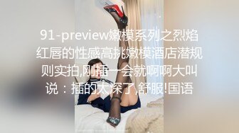 XSJKY-057 晨曦 醉酒爸爸误把女儿当过世老婆操 性视界传媒