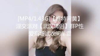 [MP4]欠操的小妞露臉高顏值鏡頭前發騷，跟狼友互動聽指揮展示，溫柔的給大哥舔弄雞巴樣子真騷，激情上位爆草抽插