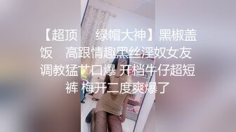 ✿纯情小护士✿反差小护士之肉棒调教，给病人带来不一样的护理，颜射满脸精液的样子真好看！颜值党福利