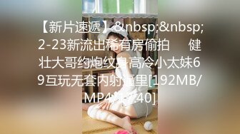 STP34082 【健身宝贝】爱健身的都市白领约炮两个猛男家中激情3P直接干喷水真骚性欲好旺盛！