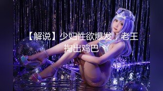 甜美日系妹性爱自拍流出-舔鸡巴