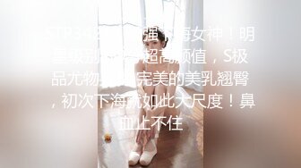 新娘拍一拍婚纱被色影师迷晕