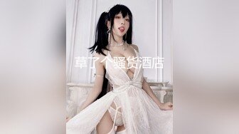 金主重金定制！高颜值白皙美乳美鲍女神姐姐【水蜜桃】自导自演剧情青楼女子赎身淫声浪语挑逗紫薇