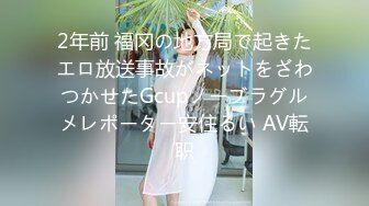 【Stripchat】超美蝴蝶屄女主播小姐姐「AmyQQ」玩具肉棒太大小穴太紧玩的小心翼翼