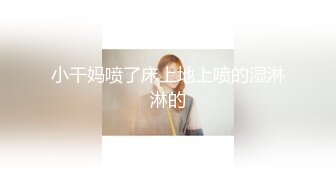 (麻豆傳媒)(cp-008)(20230515)實習生的職場潛規則