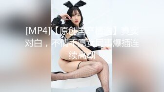 PME-054 吴芳宜 迷奸抽插性感女私教 蜜桃影像传媒