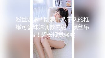 【新片速遞】&nbsp;&nbsp;❤❤D罩杯金发颜值大学生，外表甜美发骚自慰，性感白丝袜，道具疯狂抽插，无毛骚穴骑乘位，让人欲罢不能[1.47G/MP4/04:32:15]