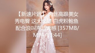 STP34305 今天约了个19岁的小美女，笑容甜美皮肤白嫩光滑，身体敏感一会就出水了，干到后面套子拿了无套内射