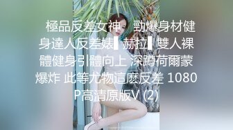 ❤️优雅气质尤物❤️新婚人妻的老公鸡巴不大行，出门疯狂约炮，对着镜子站立后入 淫叫的好爽，超极品反差御姐人妻！