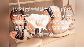 ❤️顶级白虎嫩穴❤️纯欲系少女〖Peachpie〗极品骚婊清纯甜美小美女 娇小身材水嫩一线天白虎嫩B被肆意蹂躏