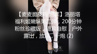 360主题酒店简约方床房摄像头偷拍美女少妇和领导开房过夜早上打个电话回家报平安