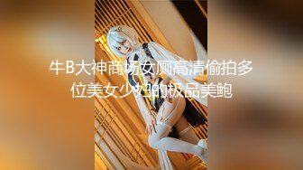 STP18822 精品Hegre作品极品身材大奶美女模特全裸享受技师推油催情按摩揉搓阴蒂到高潮