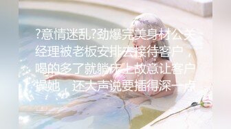 (后续）后入视角，调教19岁女大，妹妹被干到全身抽搐，叫声可射