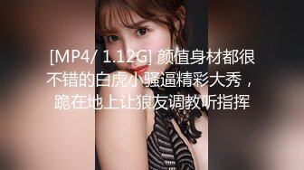 [MP4/1.7GB] 老中医SPA按摩会所 来了个极品女顾客 这骚货肯定是个老司机 主动抓住鸡巴 主动骑身上