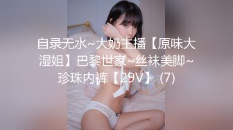 [MP4/2.2GB]2024年，國模大尺度私拍，【婕咪】，純欲眼鏡女老師，極品大奶粉嫩白虎穴，三點全露，超清畫質欣賞