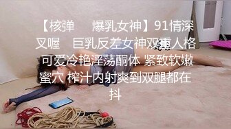 气质漂亮的美女设计师下班后和公司领导酒店激情啪啪,死皮黑丝网袜猛干,逼逼粉嫩嫩的.边操边拍.国语对白!