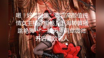 【PANS模特大尺度】本期很顶英英 无内网袜特写小穴，第一视角现场拍摄视频记录！ (2)